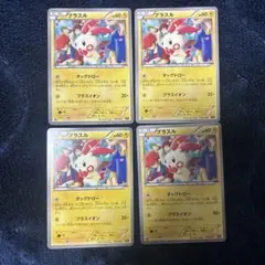 ポケモンカード プラスル、マイナン BW4 1st - メルカリ