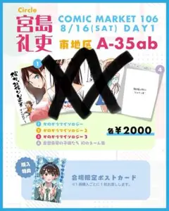 ♦️送料無料『彼女、お借りします かのかりマイソロジー1&2&3 3冊セット』✨ Amazon.co.jp: 『彼女、お借りしますマイソロジー1かのかり