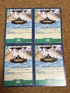 ワンピース カードゲーム OP-14 蒼海の七傑 未開封テープ付き3BOX