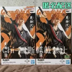 【未開封】　BLEACH Grandista 千年血戦篇 黒崎一護 2個セット