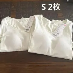 ユニクロ　極暖ヒートテック　リブUネックブラTシャツ　新品　長袖S ホワイト