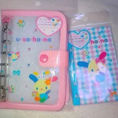 ウサハナ シールバインダー シール帳