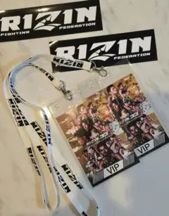 RIZIN VIPパス