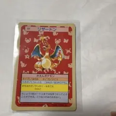 ポケモンカード トップサン リザードン No.006 キラ - メルカリ
