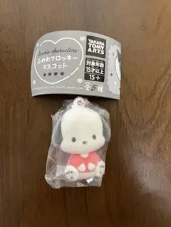 サンリオ　ふわわフロッキーマスコット　ポチャッコ