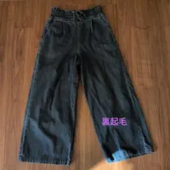 ダークデニム ワイドパンツ　裏起毛