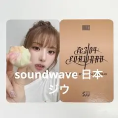 NMIXX キュジン　上海サイン会　当選者限定トレカ　50枚限定 NMIXX ギュジン 日本サイン会 限定 トレカ SOUNDWAVE - メルカリ