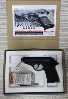 【新品】KSC SIG SAUER P230JP ABS ガスブローバックのサムネイル