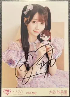 2025年最新】大谷映美里 ぬいぐるみの人気アイテム - メルカリ
