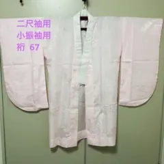 Item thumbnail for item cf62c542-9c1b-46a4-b1c3-dc3f9db7bdab