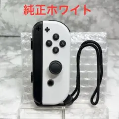 ◆Joy-Con 純正 ホワイト(R) ◆ストラップ付き 【管理番号1ス】