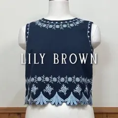 Lily Brown 刺繍ノースリーブ　トップス