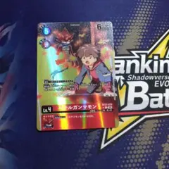 デジモンカード　ベテルガンマモン　パラレル