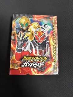 仮面ライダーバトル　ガンバライド　ゴールドカードゲット　仮面ライダーウィザード ガンバライド ゴールドカードゲット キャンペーン 仮面ライダー