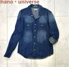 nano・universe デニムジャケット Gジャン　デニム　シャツ　長袖