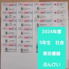 2026年最新】小3算数東京書籍カラーテストの人気アイテム - メルカリ