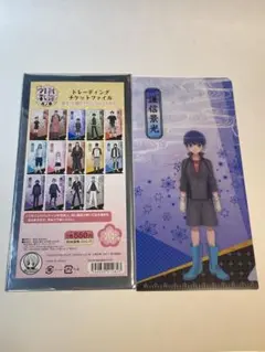 Item thumbnail for item 5a09f786-a648-4606-af2d-d4eba5ad636d