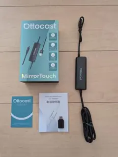 【6時間以内発送】①オットキャスト Mirror Touch ミラータッチ Mirror Touch | CarPlayワイヤレス化＆双方向タッチミラーリング対応