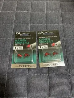 げん様 リクエスト 2点 まとめ商品