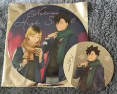 コスモワールド　ハイキュー　缶バッチ　＆　コースター　黒尾鉄朗　孤爪研磨