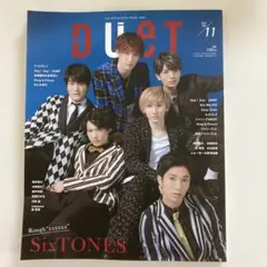 DUET デュエット　2019年11月号