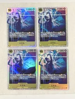 ワンピースカードゲーム　SR:エネル　4枚　まとめ売り