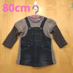 コムサデモード　トレーナー　80cm