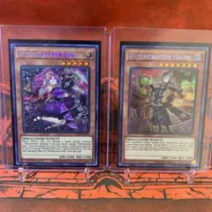 遊戯王 英語版 ウィッチクラフト エーデル＆ハイネ シク❗️