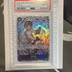 コアラ (パラレル) EB03-042 psa10
