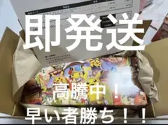 【1BOX】ポケモンセンター トウホク スペシャルBOX