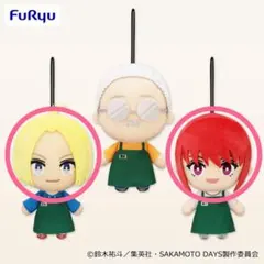 SAKAMOTO DAYS コレぬい！①