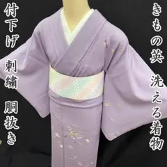 2025年最新】きもの英の人気アイテム - メルカリ