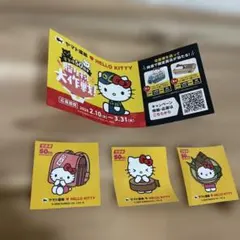 ヤマト運輸 ハローキティ コラボステッカー3枚セット