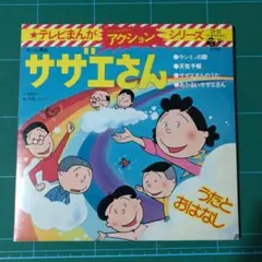 Item thumbnail for item c048e145-e7ca-4dd2-9ec3-6c3f79759882