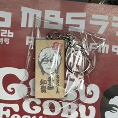 豊田和貴　かまぼこ板　ガチャガチャ　ごぶごぶフェス　SOPHIA ①のサムネイル