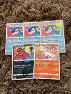 ポケカ　アメイジング　5枚