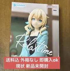 ホロライブ #hololive IF Relax time 風真いろは