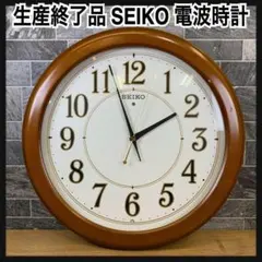 SEIKO セイコー SWEEP 静音秒針 掛け時計 KH212B 木製 - メルカリ