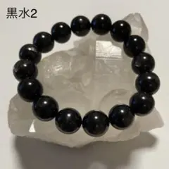 黒水晶　ブラック水晶　天然石　パワーストーン ②
