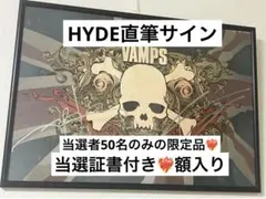 2026年最新】hyde サインの人気アイテム - メルカリ