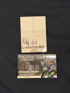 映画　シン・エヴァンゲリオン劇場版 入場者特典 ステッカー&横浜初号機ステッカー