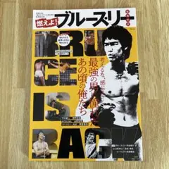 2025年最新】ブルース・リー 燃えよの人気アイテム - メルカリ