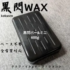 ソフト　ブロック　激レア　整体　カイロ　鍼灸 脳脊髄液　SOT ソフト ブロック 激レア 整体 カイロ 鍼灸 脳脊髄液 SOT - メルカリ