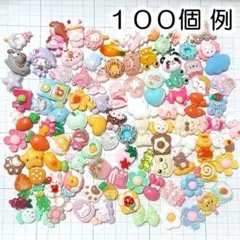 100個　プラパーツ　デコパーツ　まとめ売り