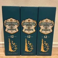 シーバスリーガル 匠リザーブ 12年 50ml ミニボトル 2本セット - メルカリ