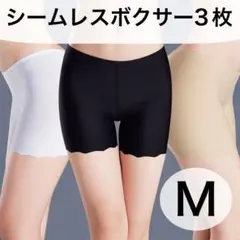 シームレス ボクサー ペチパンツ ペチコート Mサイズ ブラック ベージュ 3枚