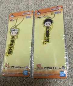 ハイキュー‼︎ 一番くじ　アクリルチャーム　木兎 光太郎