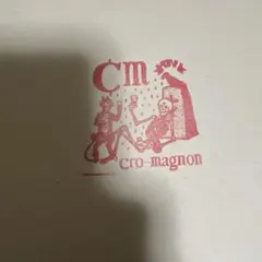 2026年最新】cro magnonの人気アイテム - メルカリ