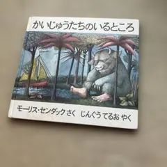 Item thumbnail for item c7ce42e8-b15f-4344-9183-70284d7daf3d