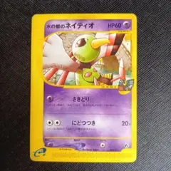 キョウのフォレトス ○ ポケモン カードe ☆VS 080/141 - メルカリ